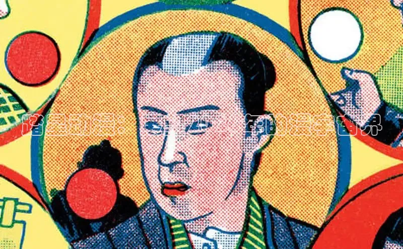 香香漫画(官方入口)免费阅读