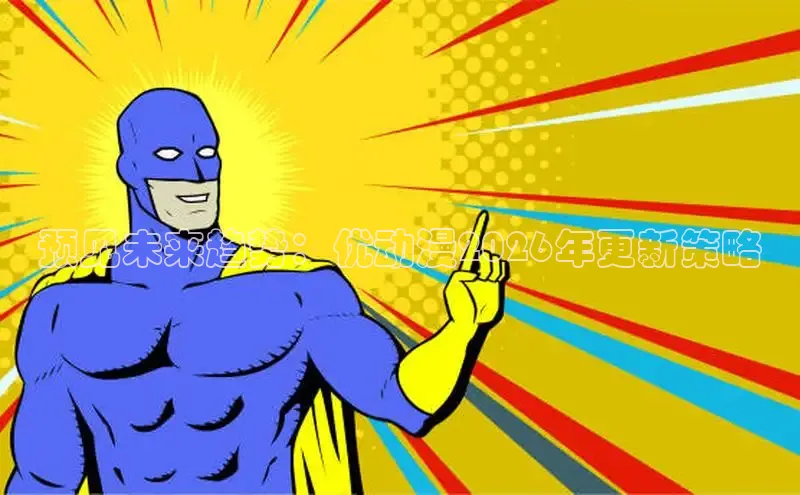香香boylevel漫画正版免费下载